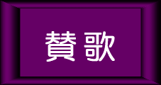 �^�̃o�i�[