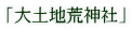 �u��y�n�r�_�Ёv
