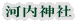 ͓_