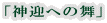 u_}ւ̕v