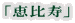 ubv
