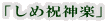 uߏj_yv