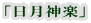 u_yv