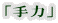 úv