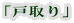 uˎv