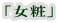 uρv