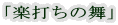 uył̕v 