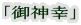 u_Kv 