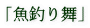 uނ蕑v