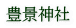 Li_