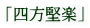 ulyv