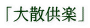 uUyv