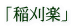 uy