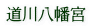 씪{
