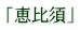ub{v