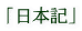 u{Lv