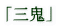uOSv