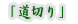 u؂v