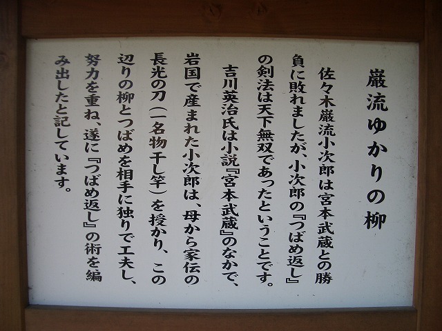 説明書き